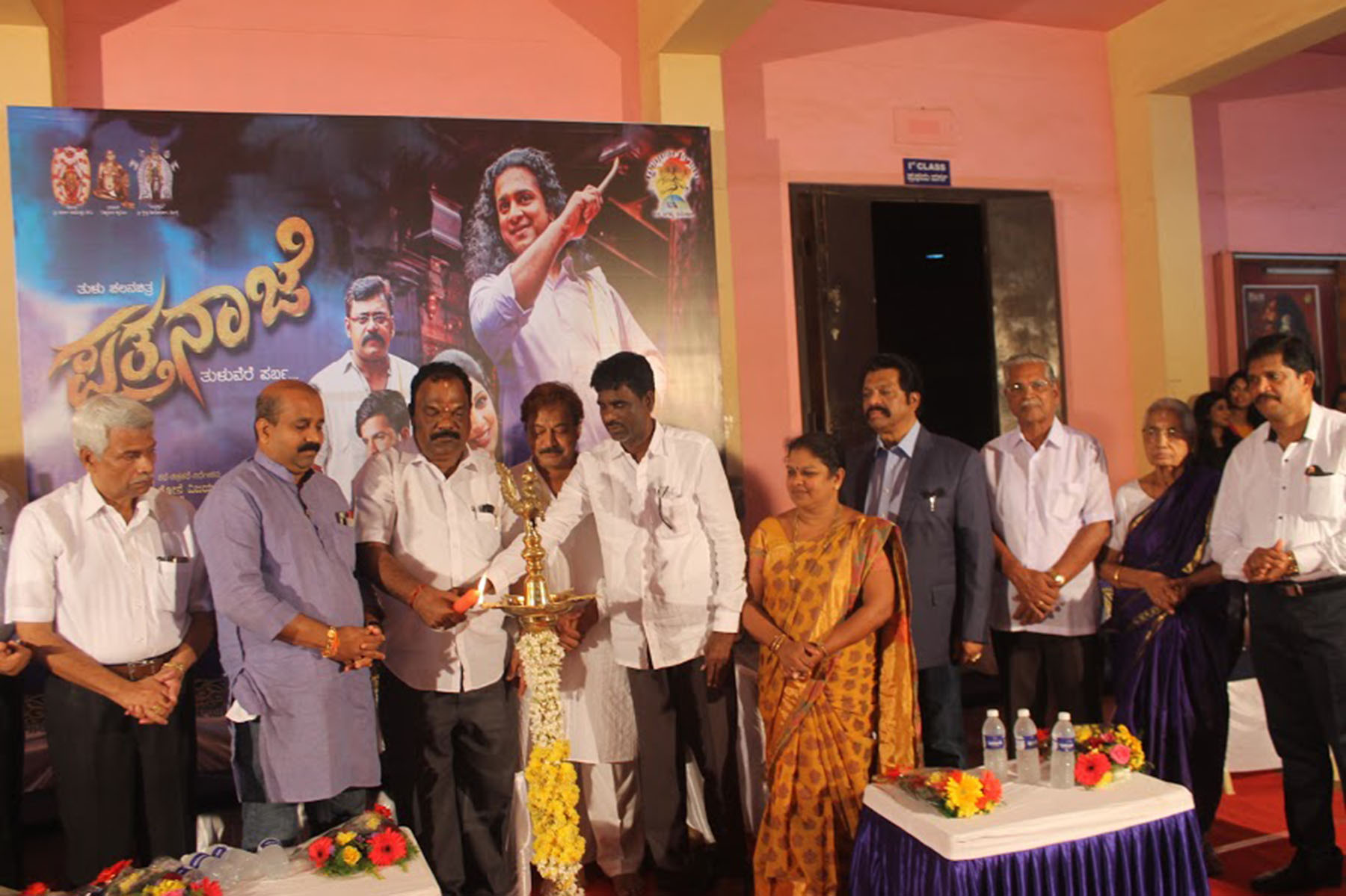 ಬೆಳ್ಳಿತೆರೆಗೆ ಬಿಡುಗಡೆಗೊಂಡ ತುಳು ಚಲನಚಿತ್ರ ‘ಪತ್ತನಾಜೆ’